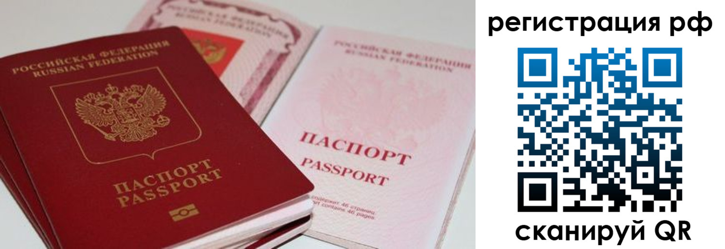 пропишу в квартире в Карабаново