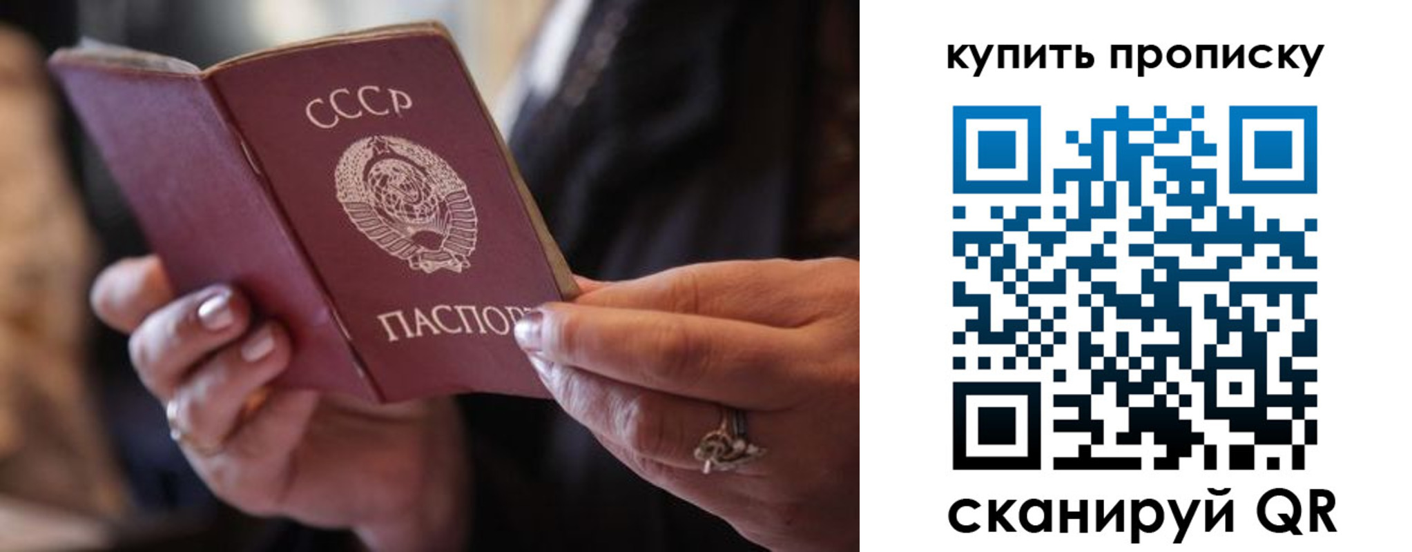 временная регистрация в квартире в Карабаново