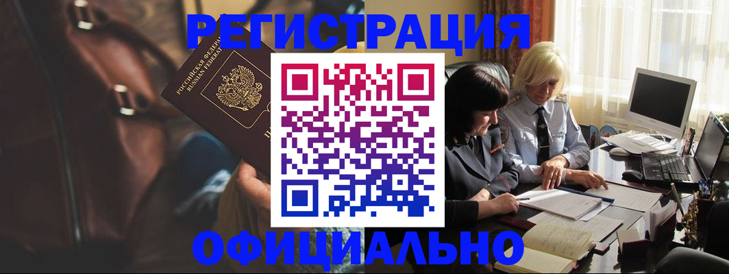 регистрация для школы в Карабаново